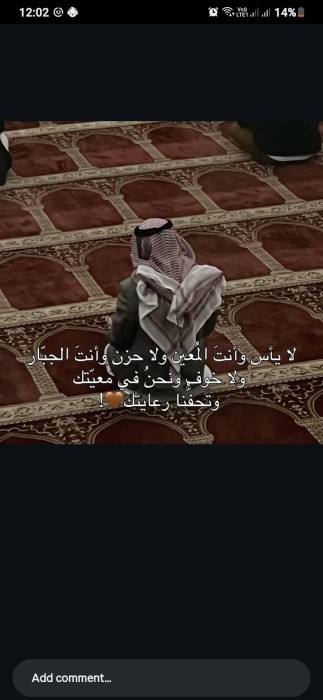 الصورة الشخصية لUhsgdhdg