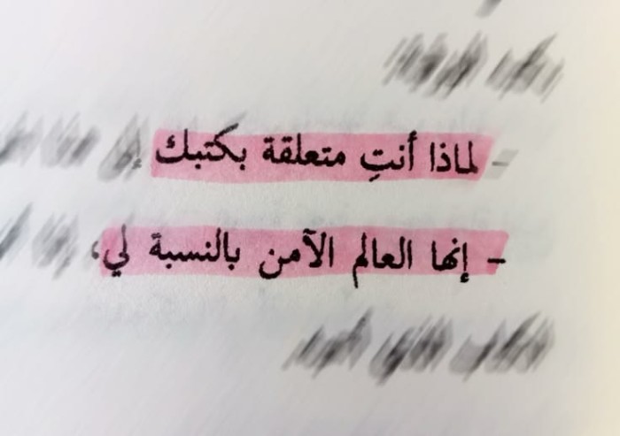 الصورة الشخصية لحبيبه اشرف