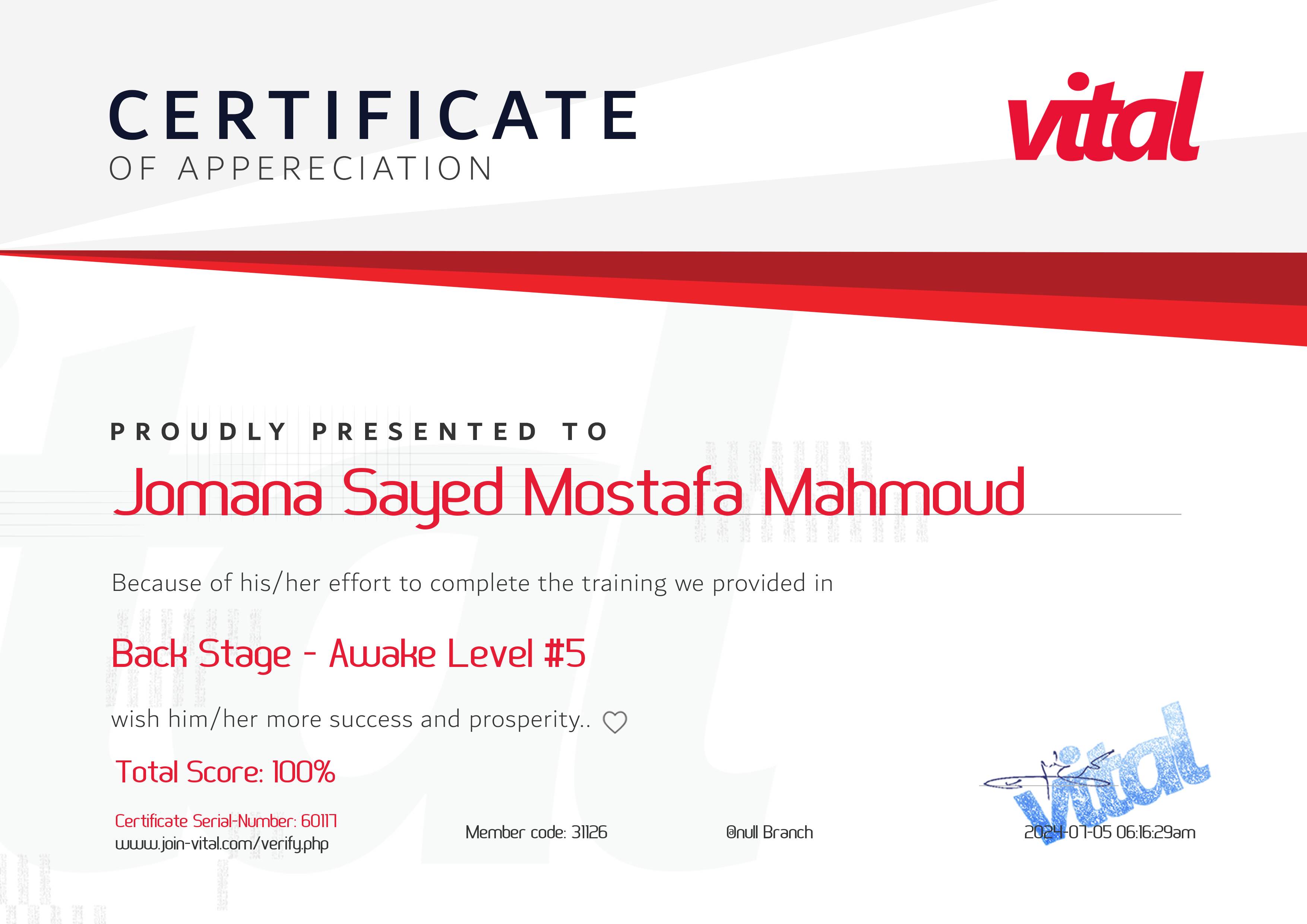 شهادة