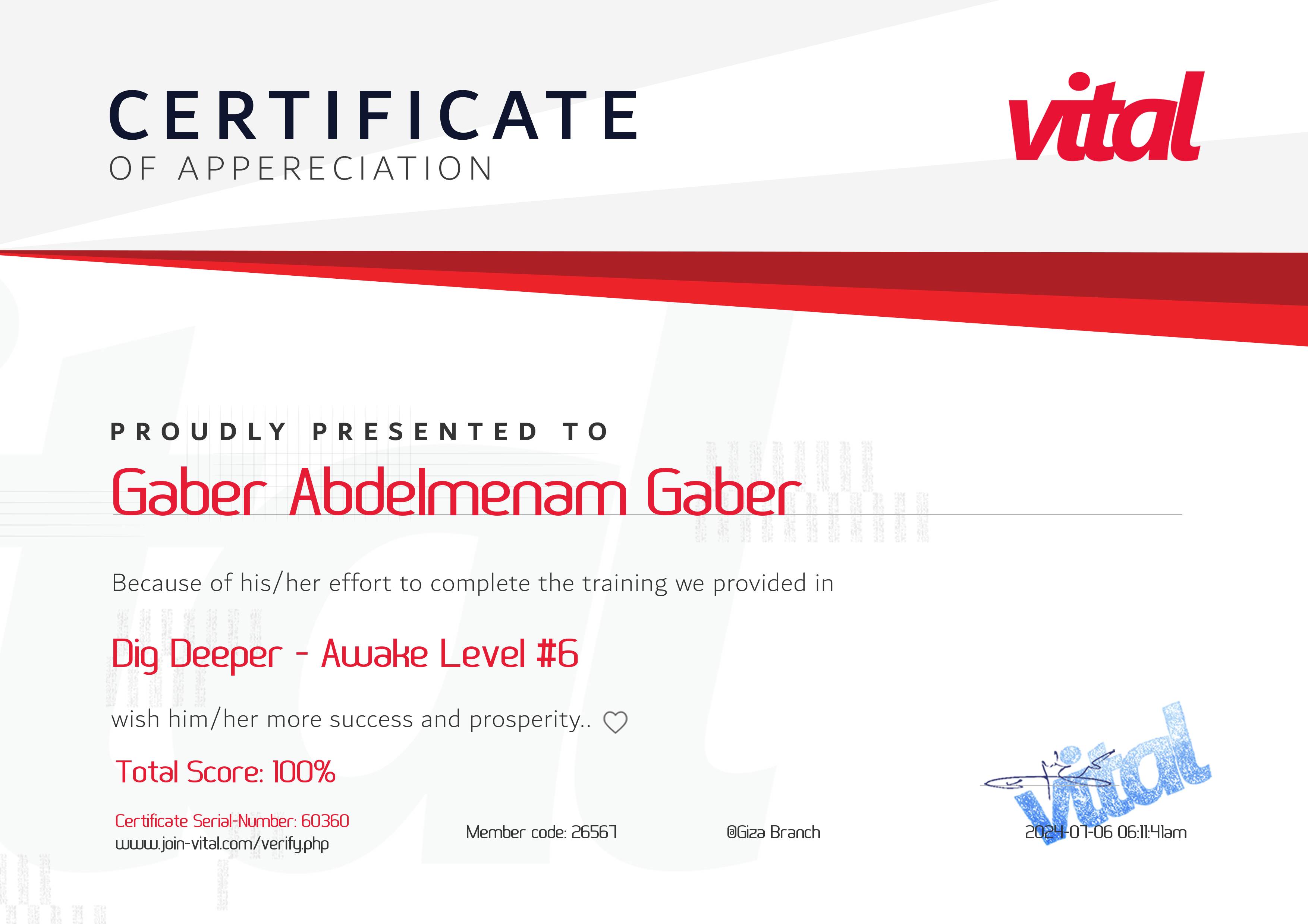 شهادة