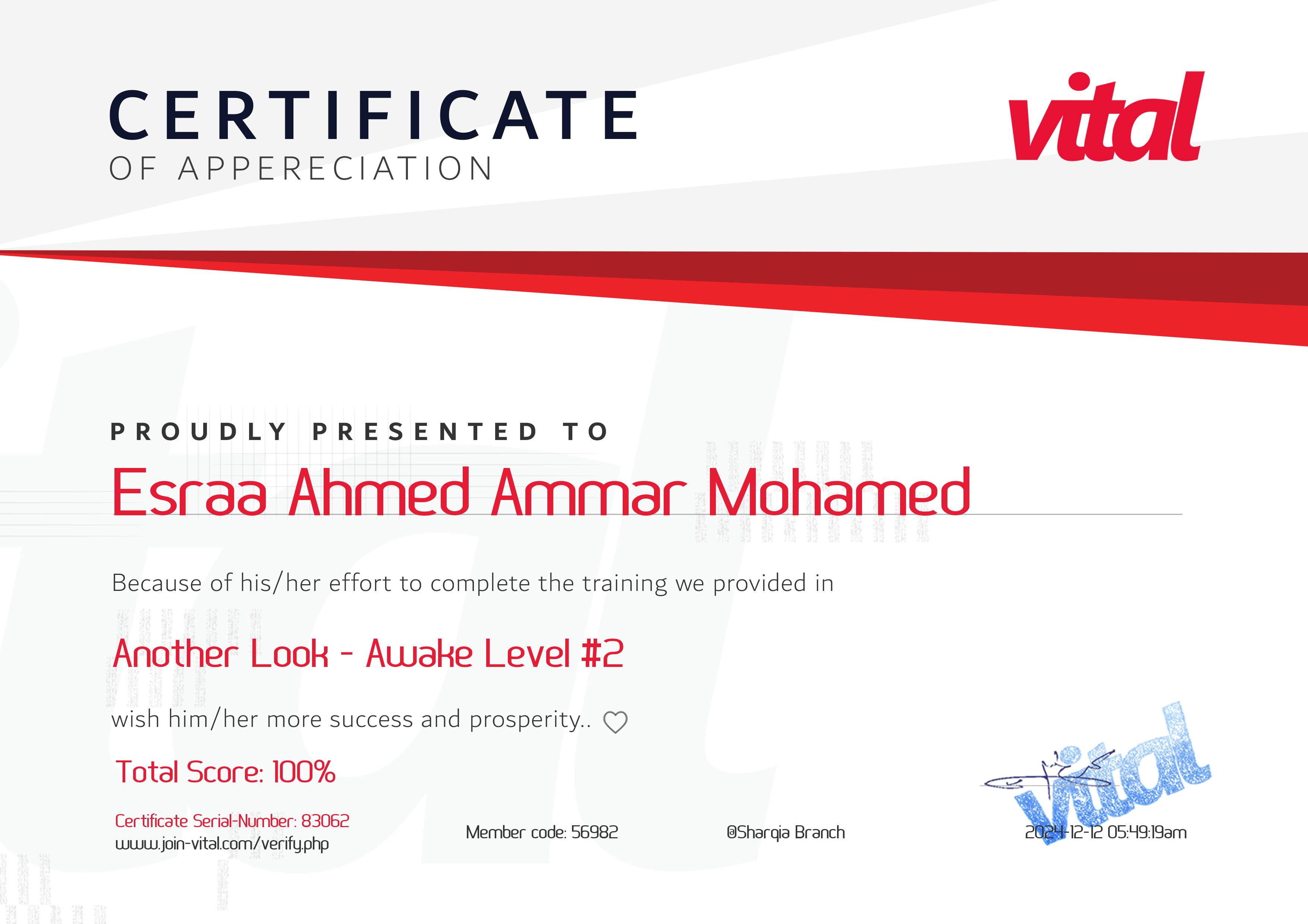 شهادة