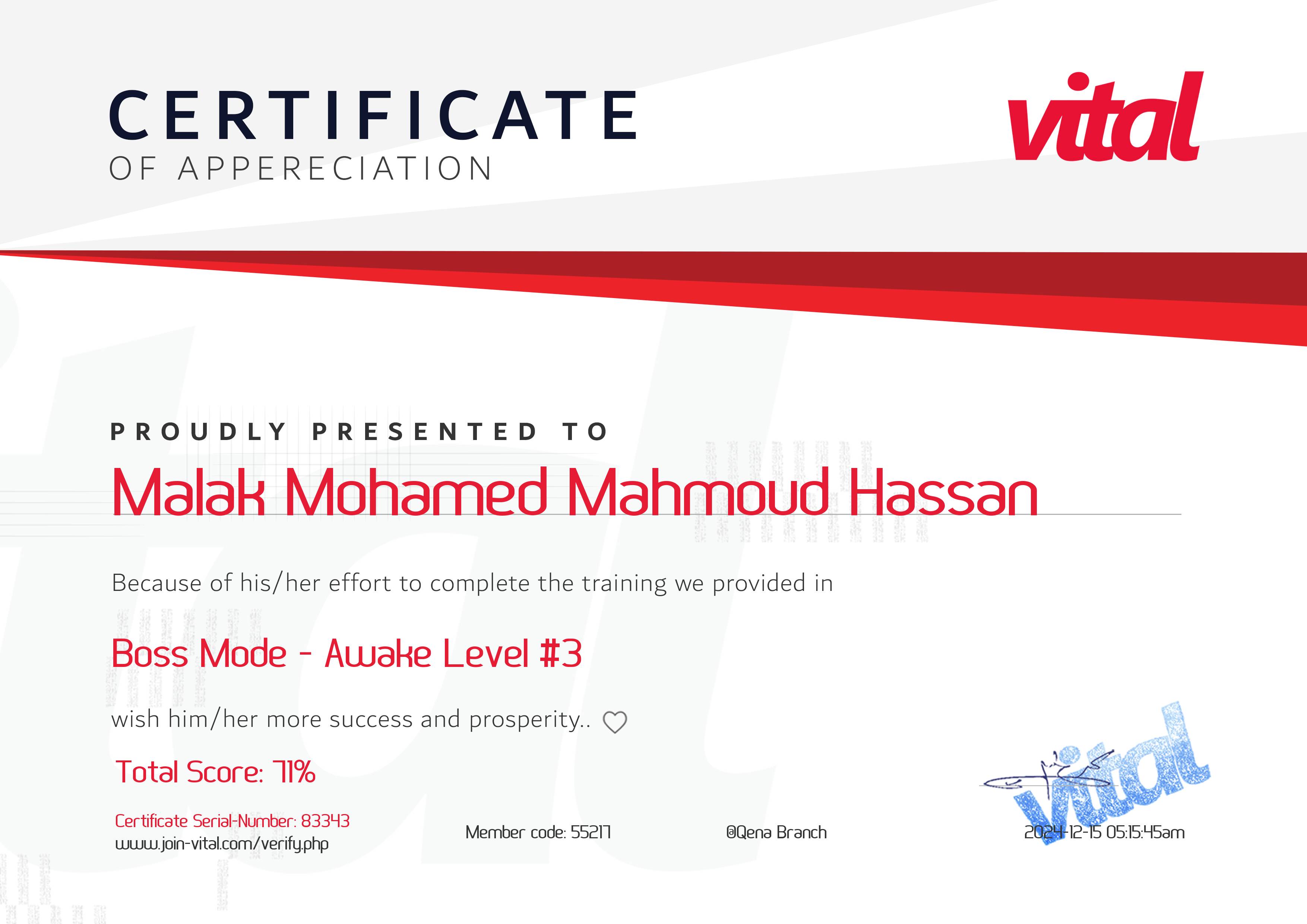 شهادة