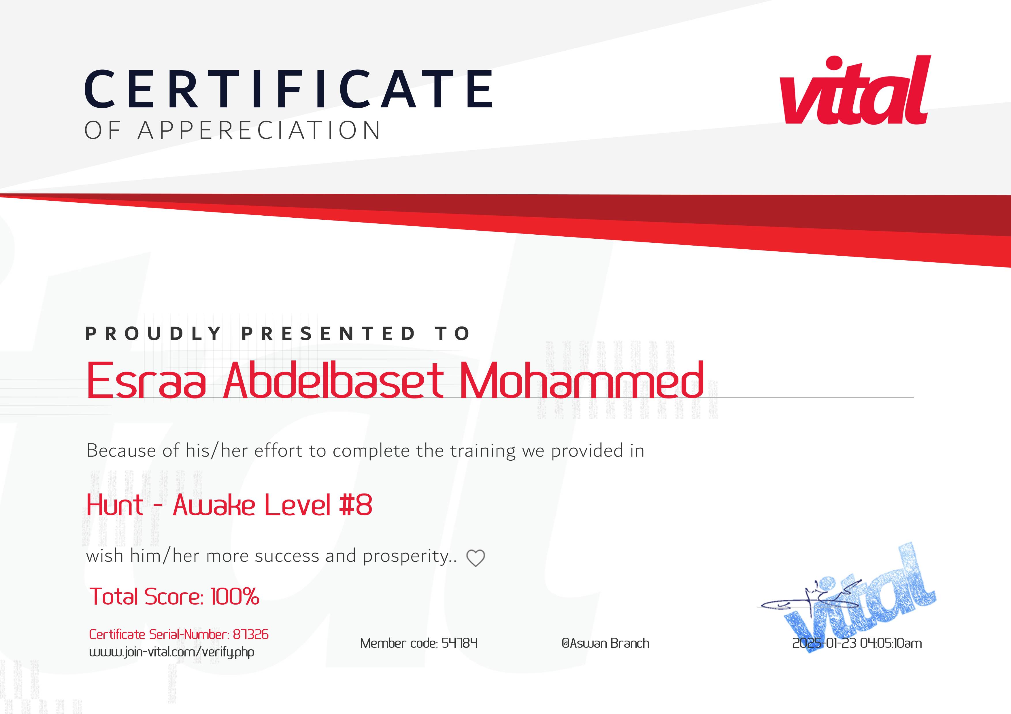شهادة